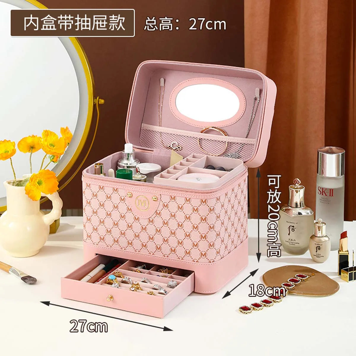 Makeup box Large capacity makeup skin care products first jewelry storage box women's portable multi-functional portable toolbox