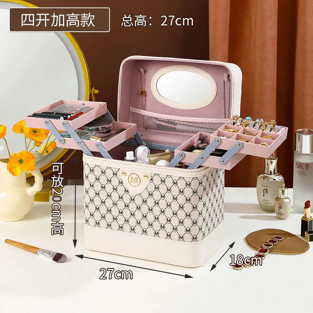 Makeup box Large capacity makeup skin care products first jewelry storage box women's portable multi-functional portable toolbox