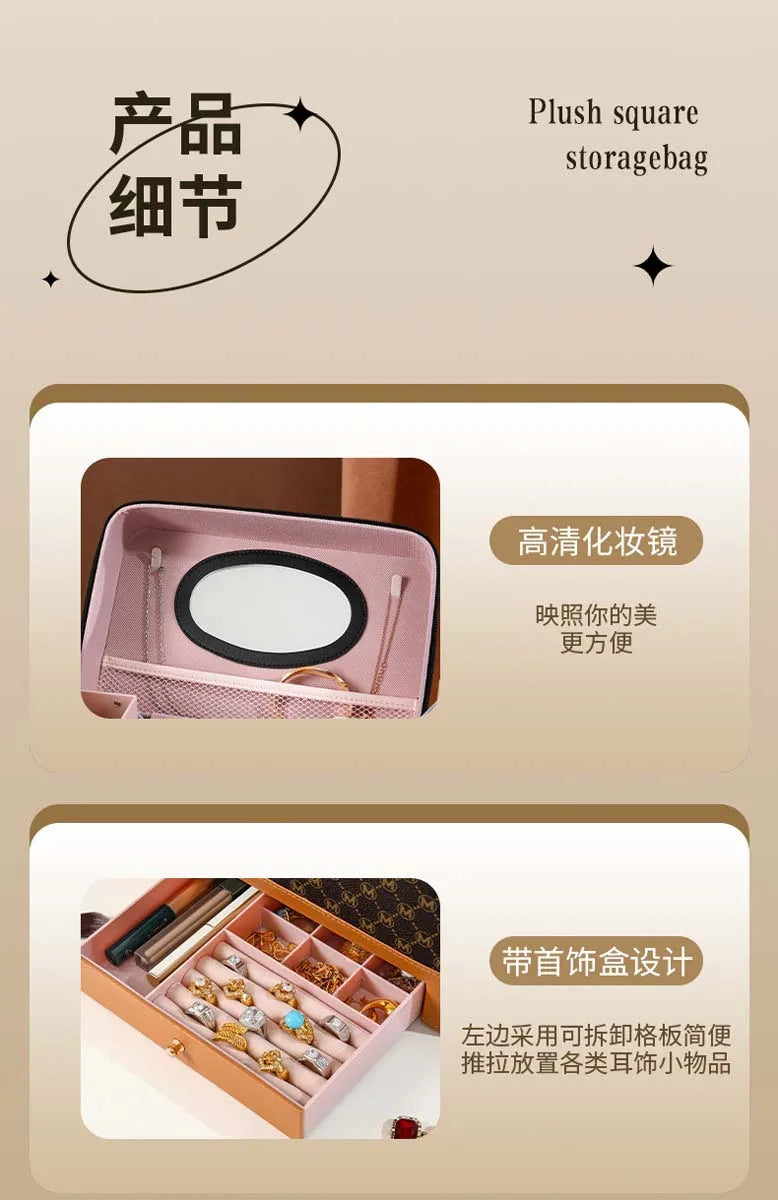 Makeup box Large capacity makeup skin care products first jewelry storage box women's portable multi-functional portable toolbox