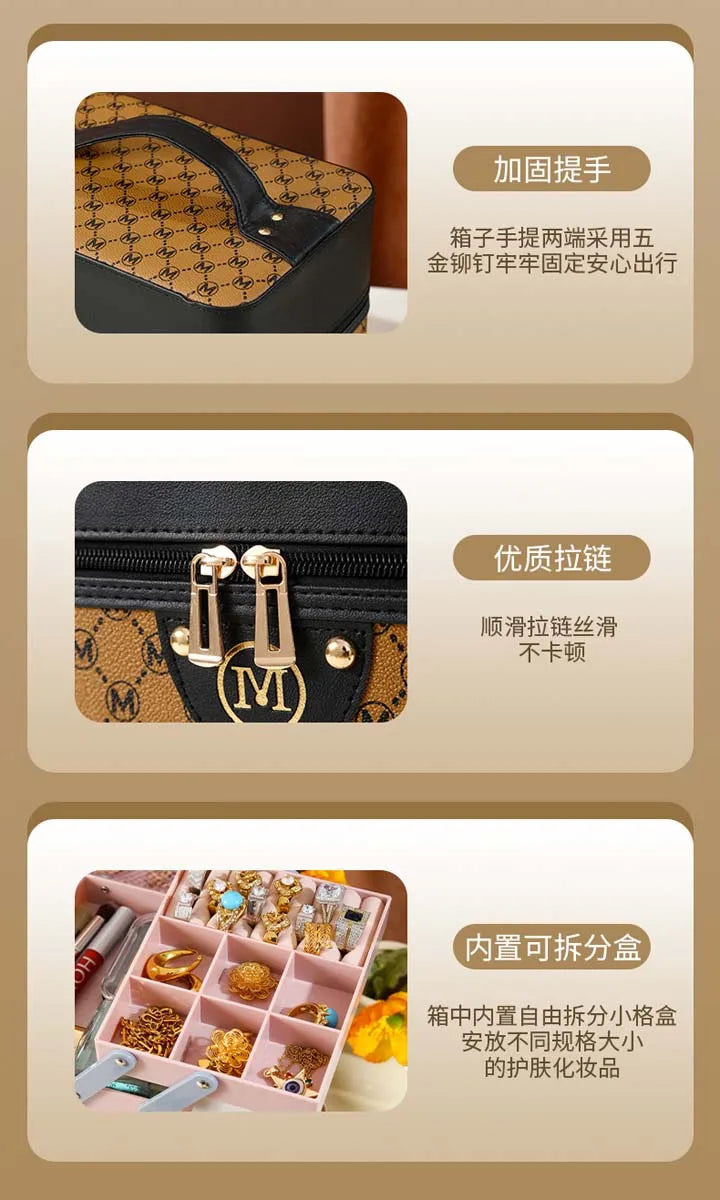 Makeup box Large capacity makeup skin care products first jewelry storage box women's portable multi-functional portable toolbox