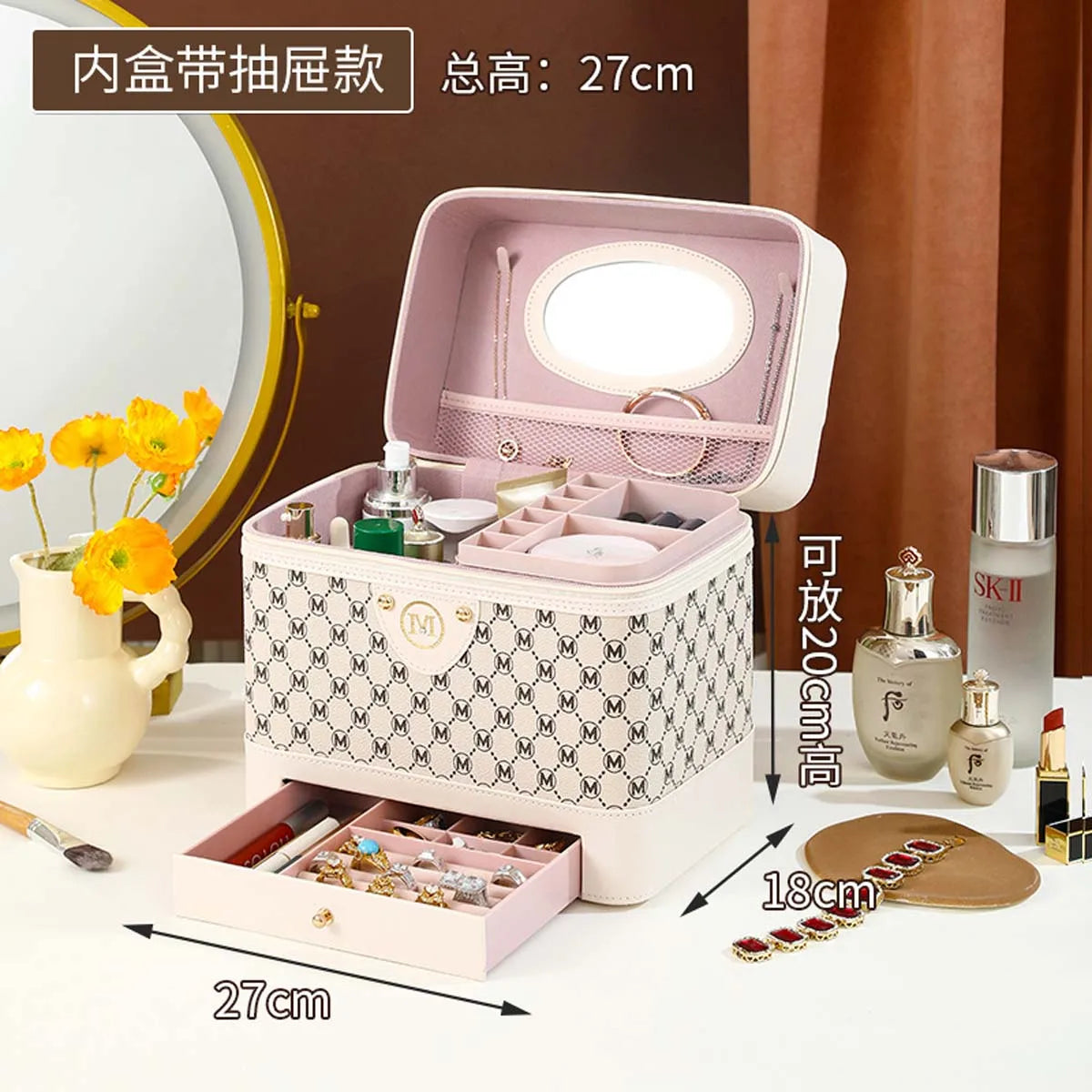 Makeup box Large capacity makeup skin care products first jewelry storage box women's portable multi-functional portable toolbox